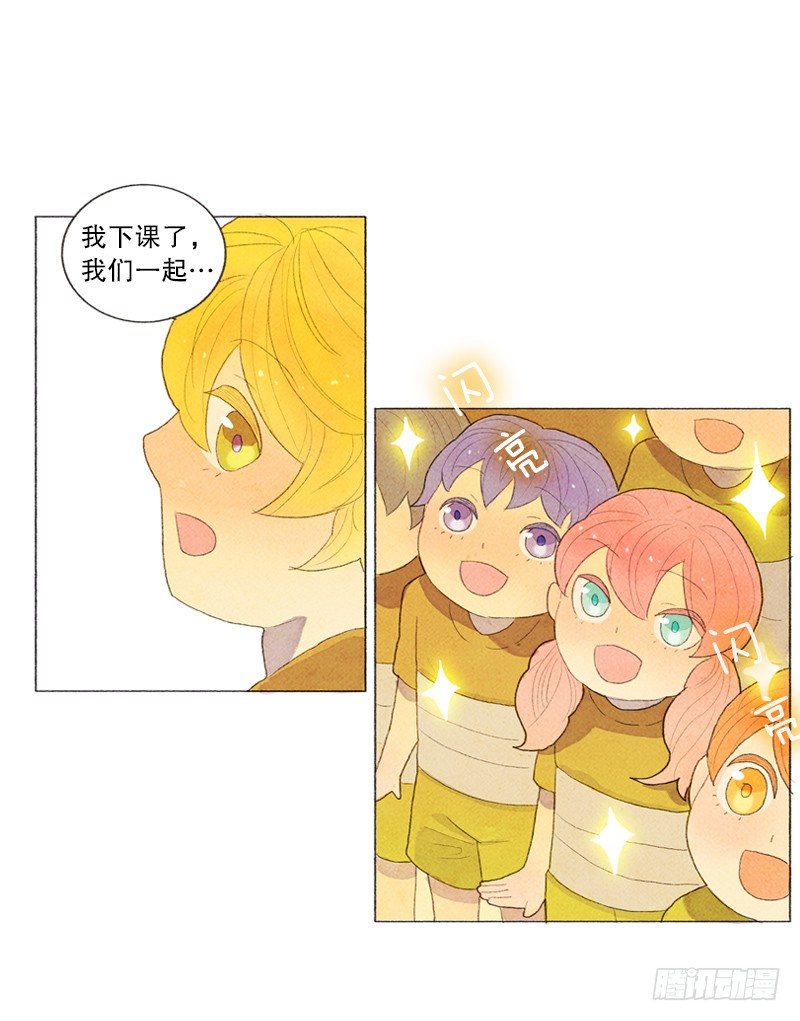 《从天儿降》管家不高兴了 第26页