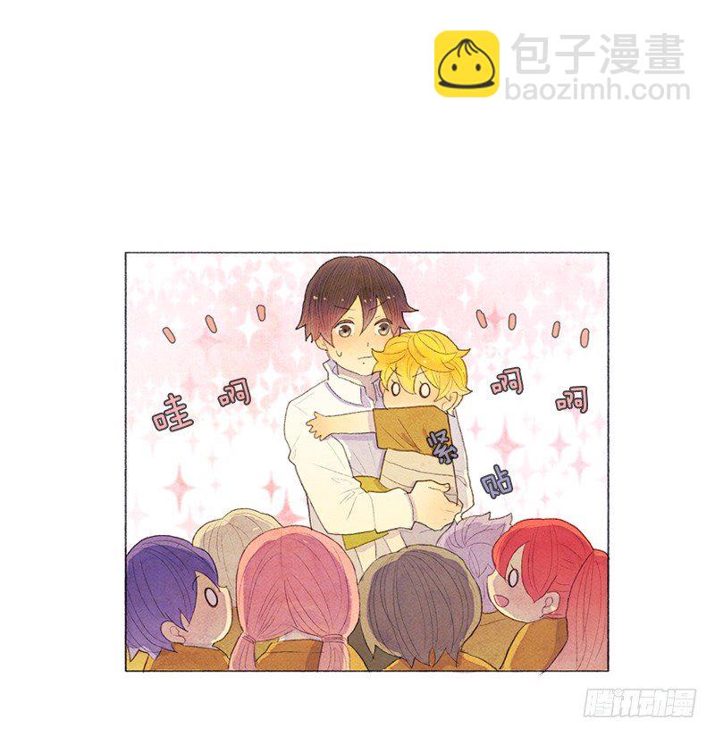 《从天儿降》管家不高兴了 第29页