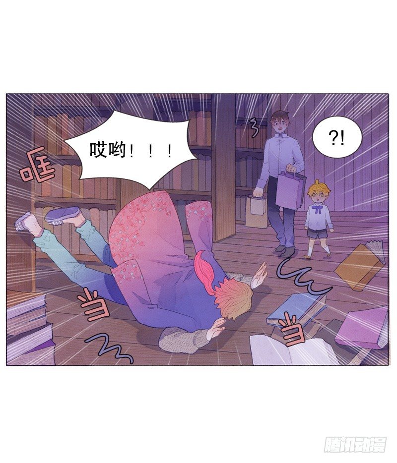 《从天儿降》造访书店 第10页