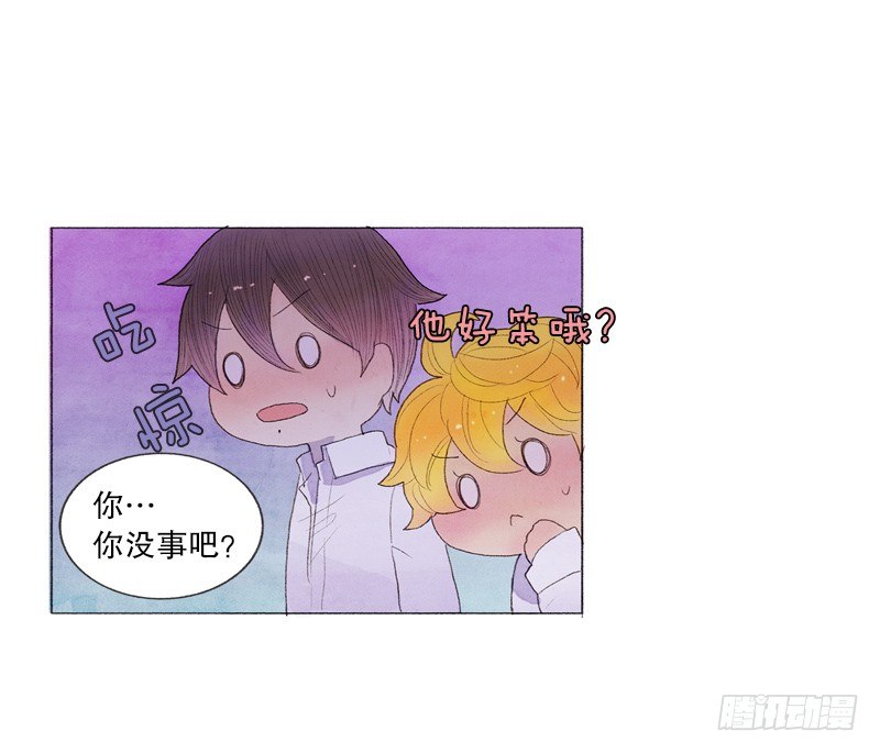 《从天儿降》造访书店 第11页