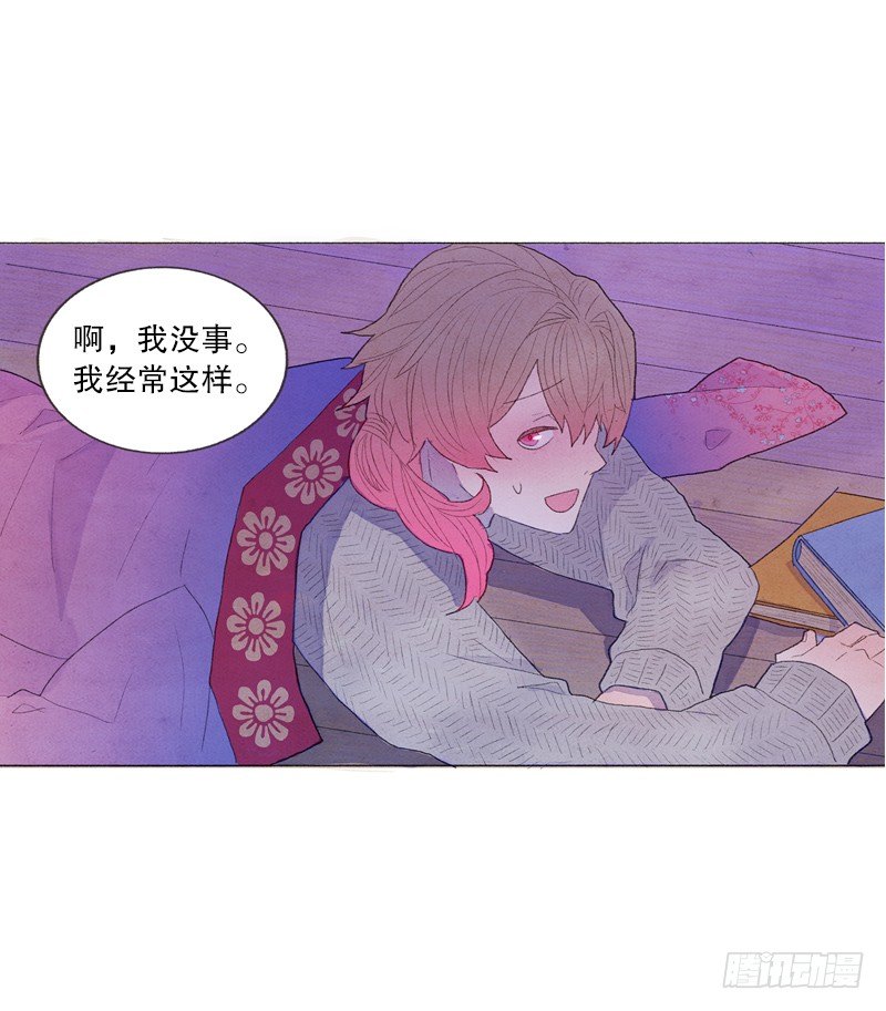 《从天儿降》造访书店 第12页
