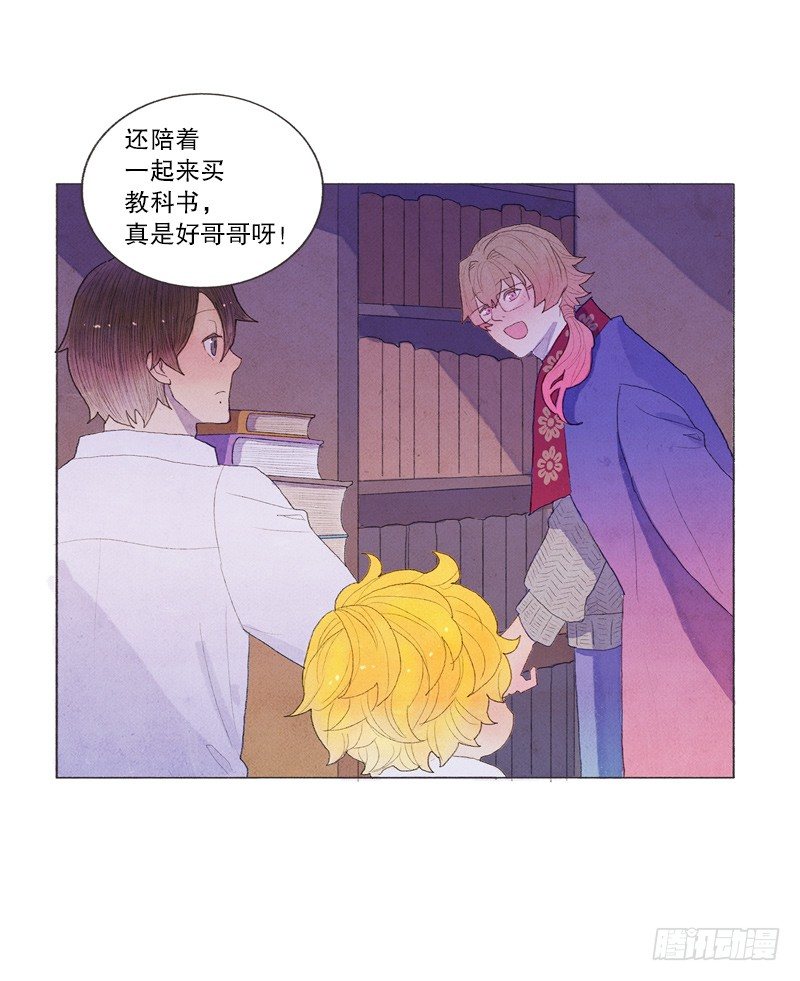 《从天儿降》造访书店 第16页