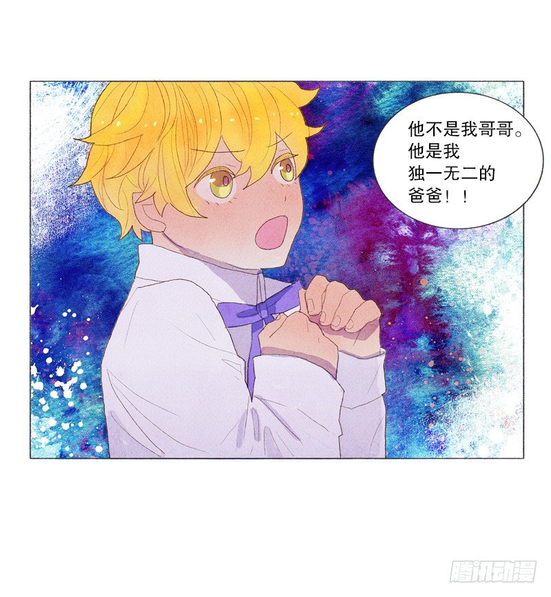 《从天儿降》造访书店 第18页
