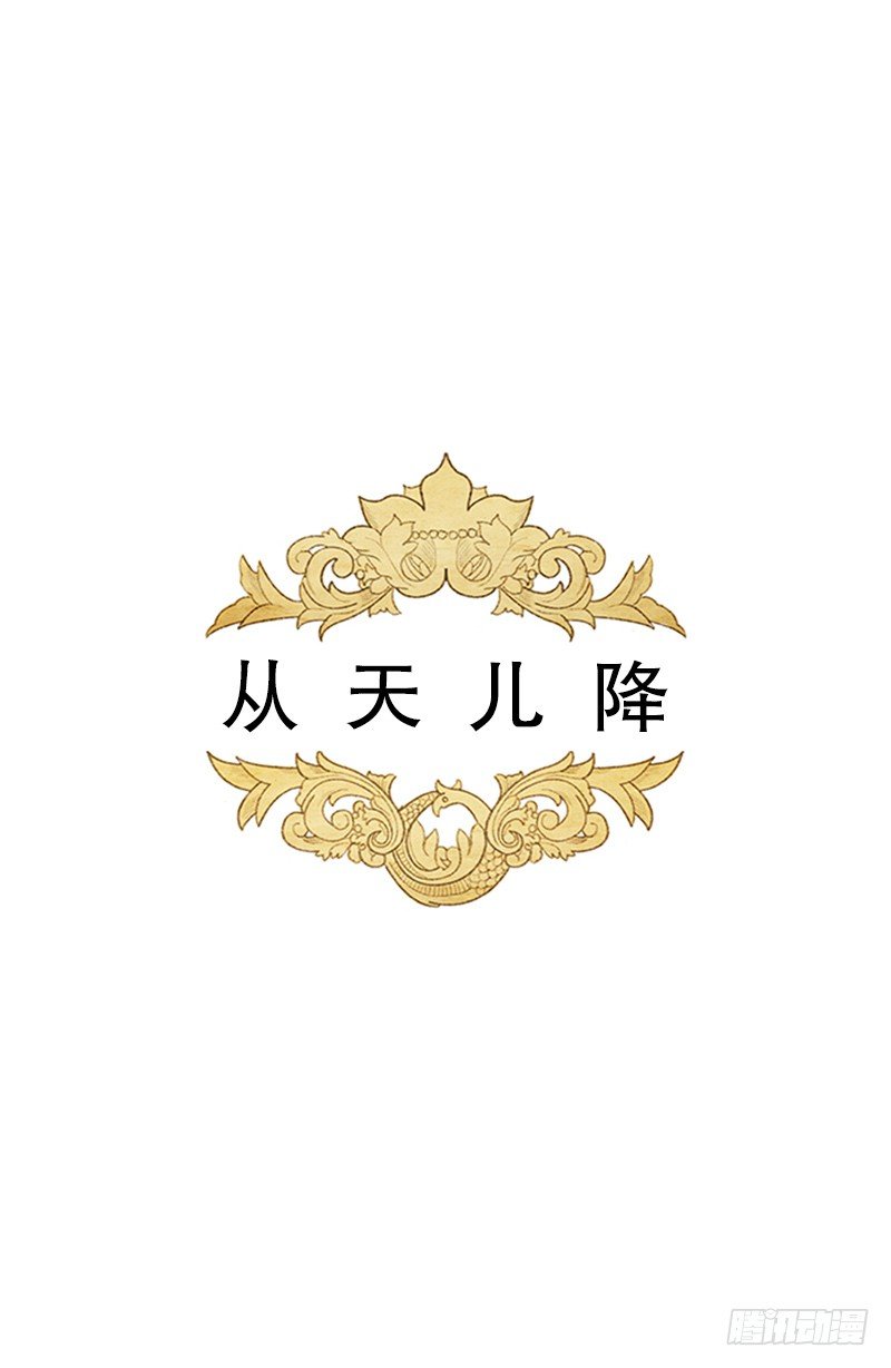 《从天儿降》造访书店 第1页