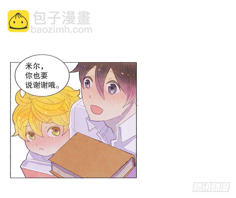《从天儿降》造访书店 第23页