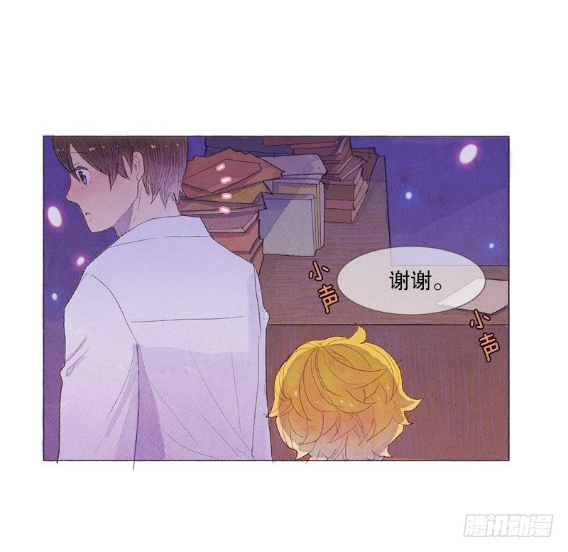 《从天儿降》造访书店 第25页