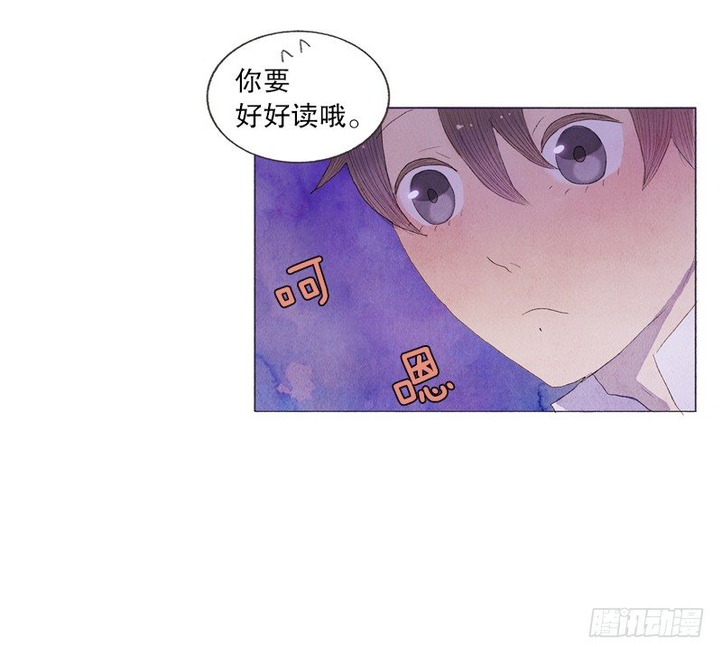《从天儿降》造访书店 第26页