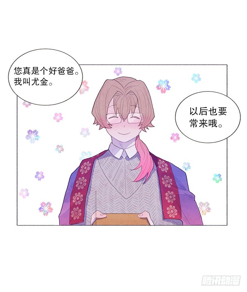 《从天儿降》造访书店 第31页