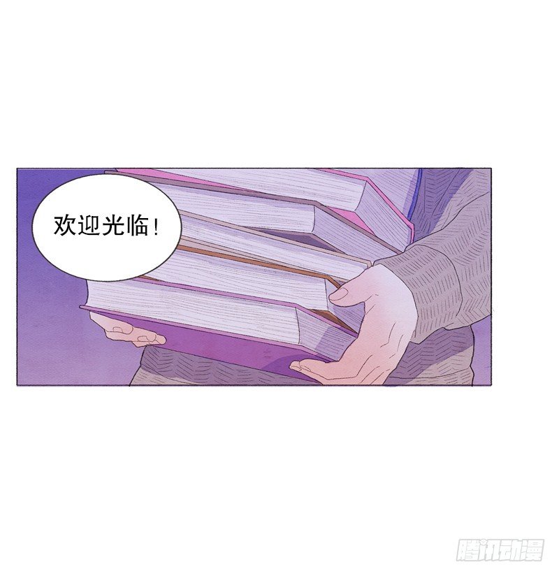 《从天儿降》造访书店 第5页