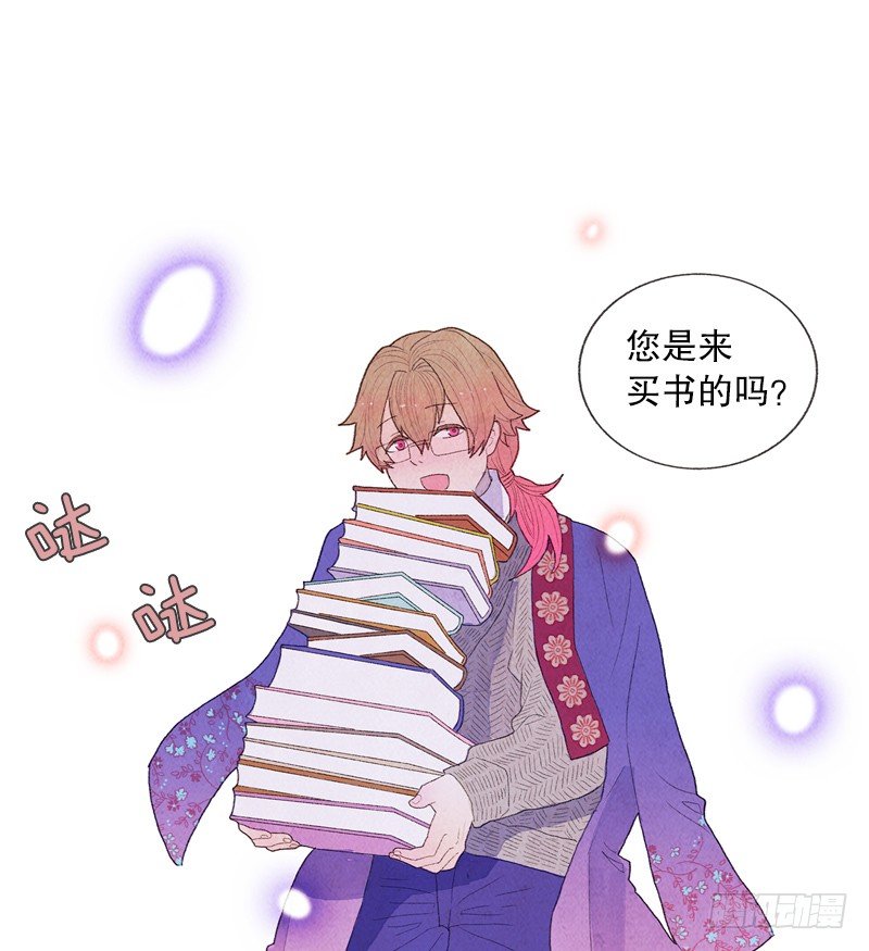《从天儿降》造访书店 第6页