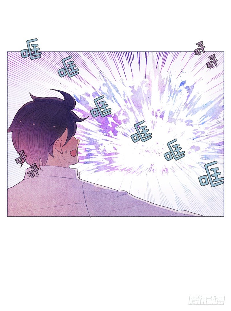 《从天儿降》俘获俩个好基友 第12页