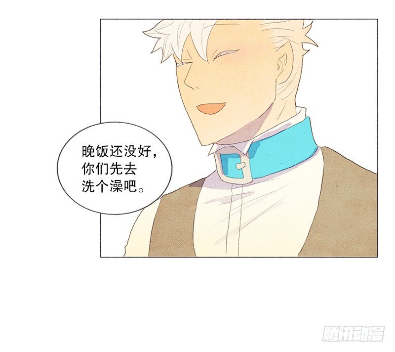 《从天儿降》俘获俩个好基友 第25页