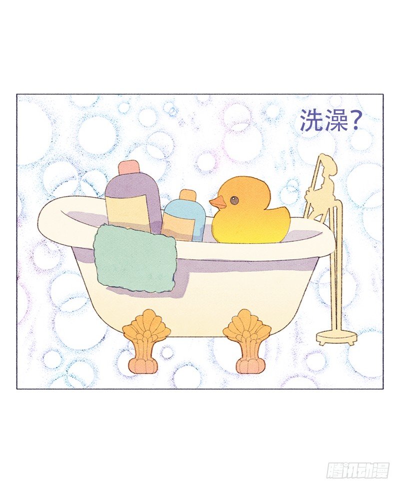 《从天儿降》俘获俩个好基友 第26页