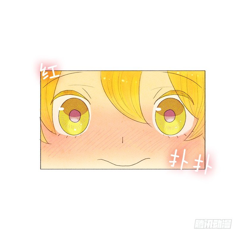 《从天儿降》自己住一间房？ 第12页
