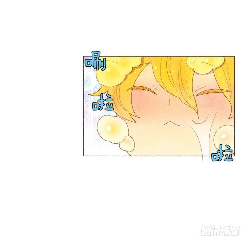 《从天儿降》自己住一间房？ 第14页