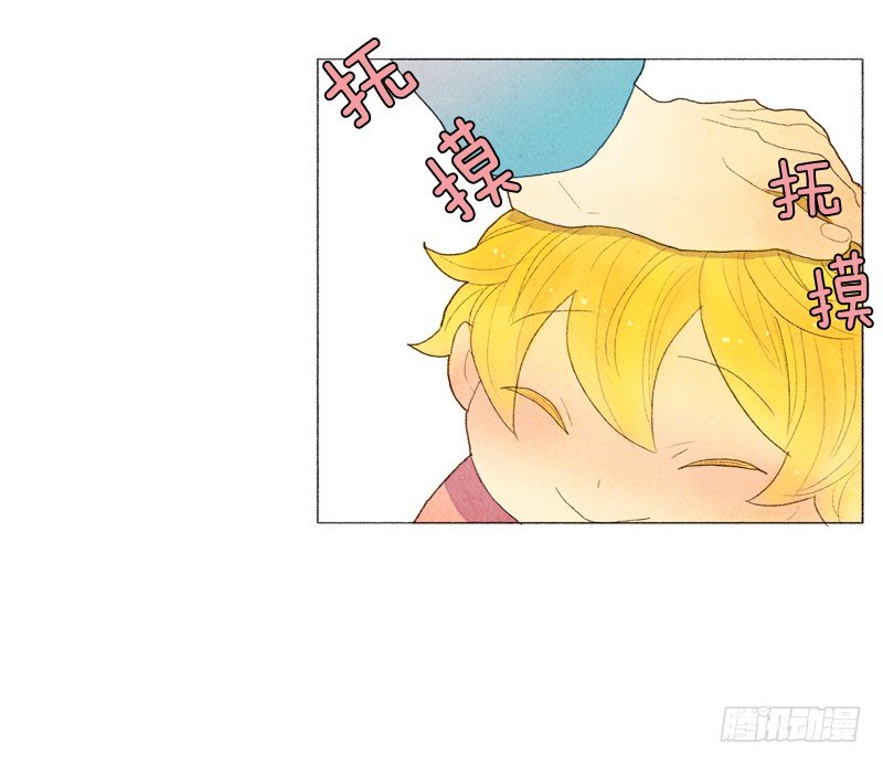 《从天儿降》自己住一间房？ 第20页