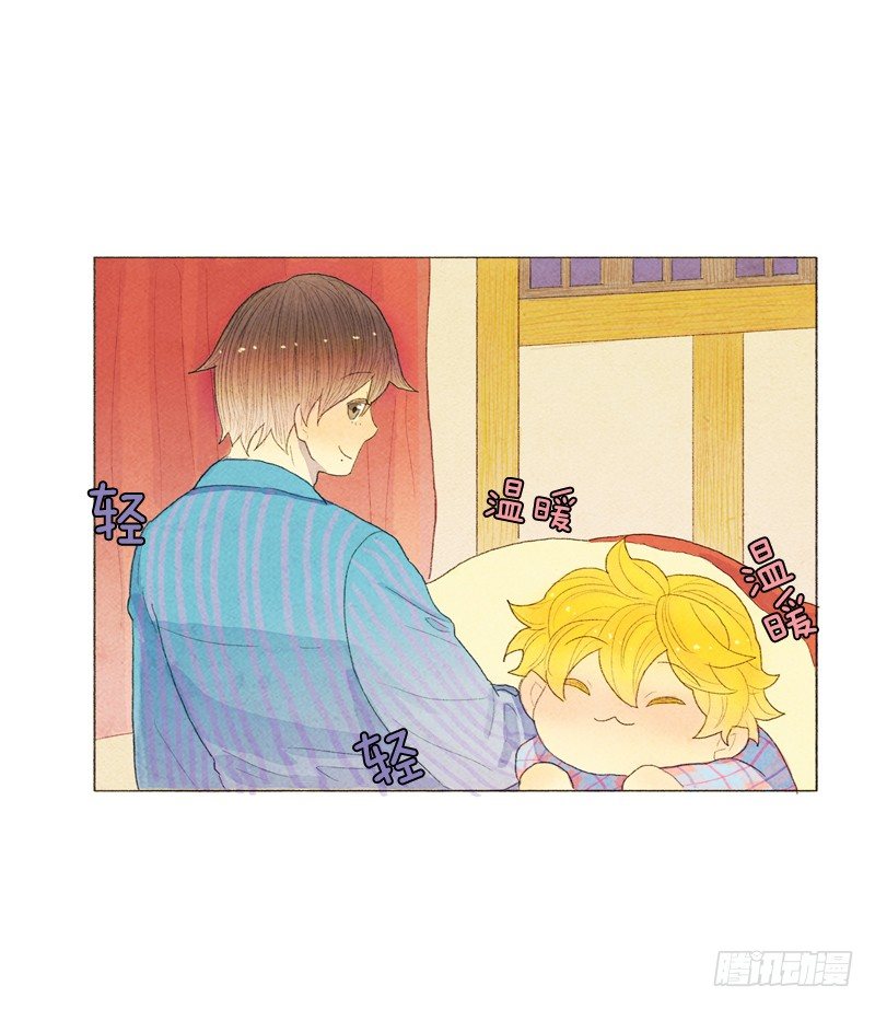 《从天儿降》自己住一间房？ 第21页