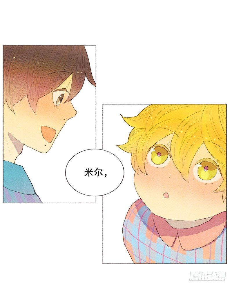 《从天儿降》自己住一间房？ 第25页