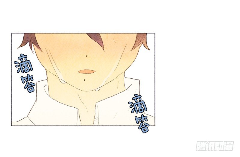 《从天儿降》自己住一间房？ 第3页
