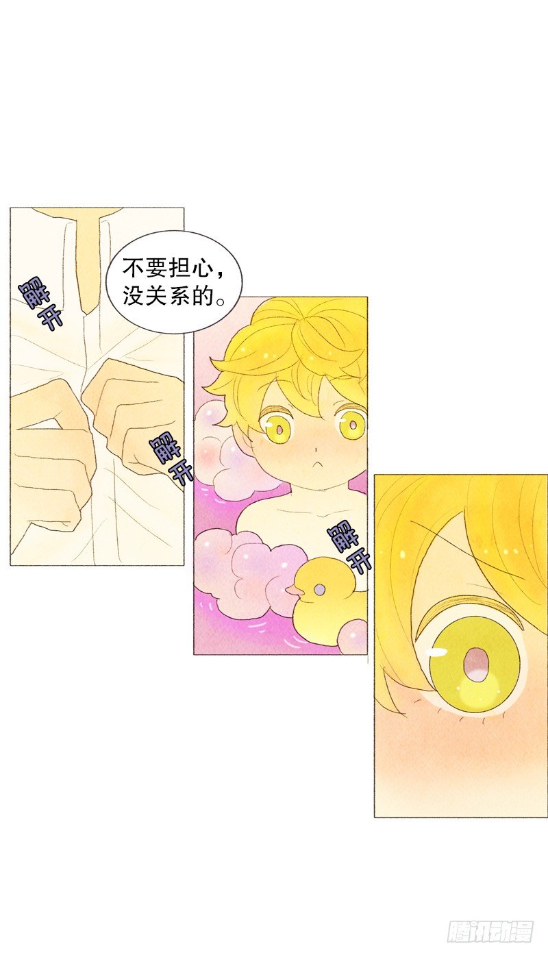 《从天儿降》自己住一间房？ 第7页