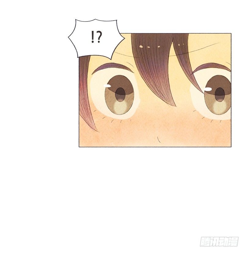 《从天儿降》米尔你是？！ 第22页