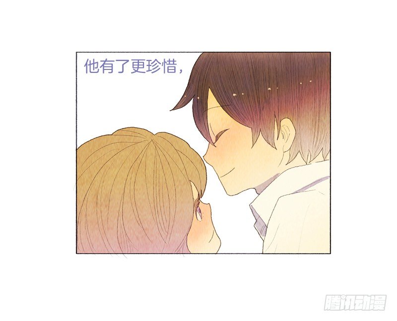 《从天儿降》米尔你是？！ 第7页