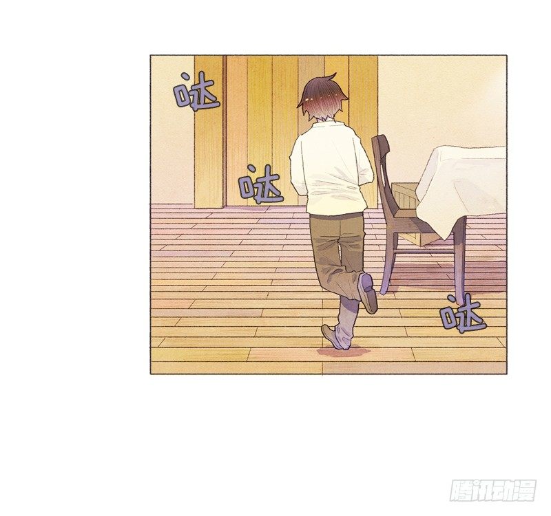 《从天儿降》传说中的龙之子 第10页