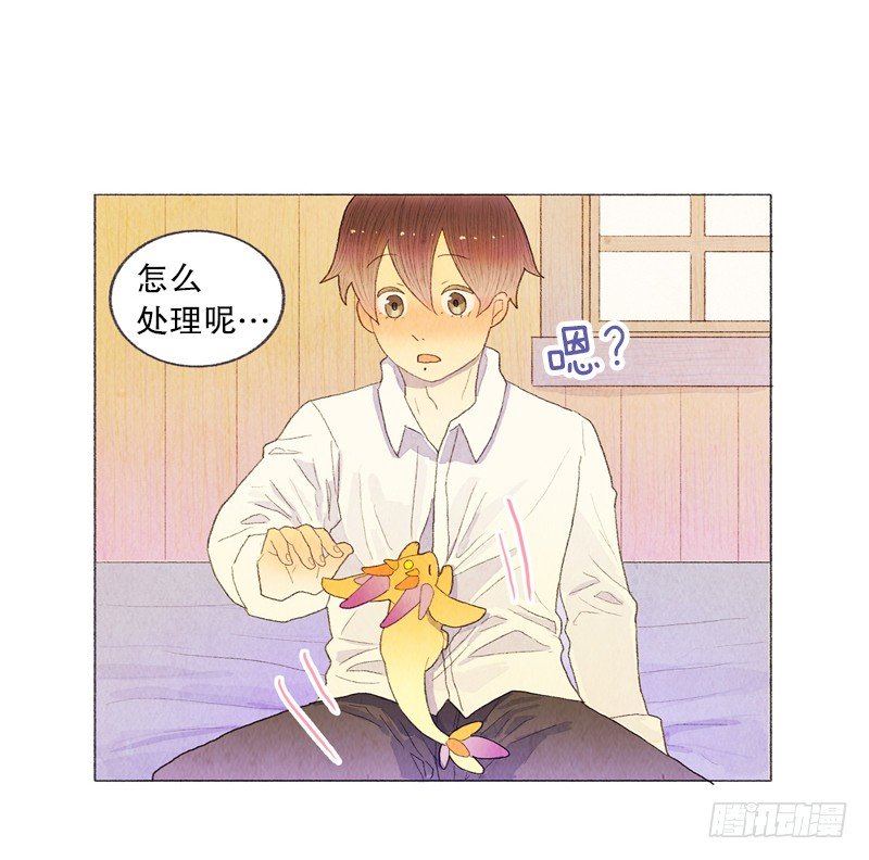 《从天儿降》传说中的龙之子 第29页