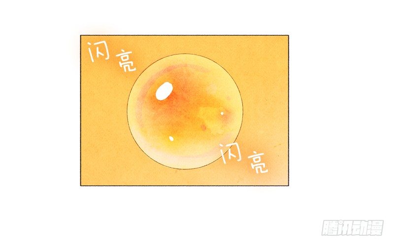 《从天儿降》传说中的龙之子 第4页