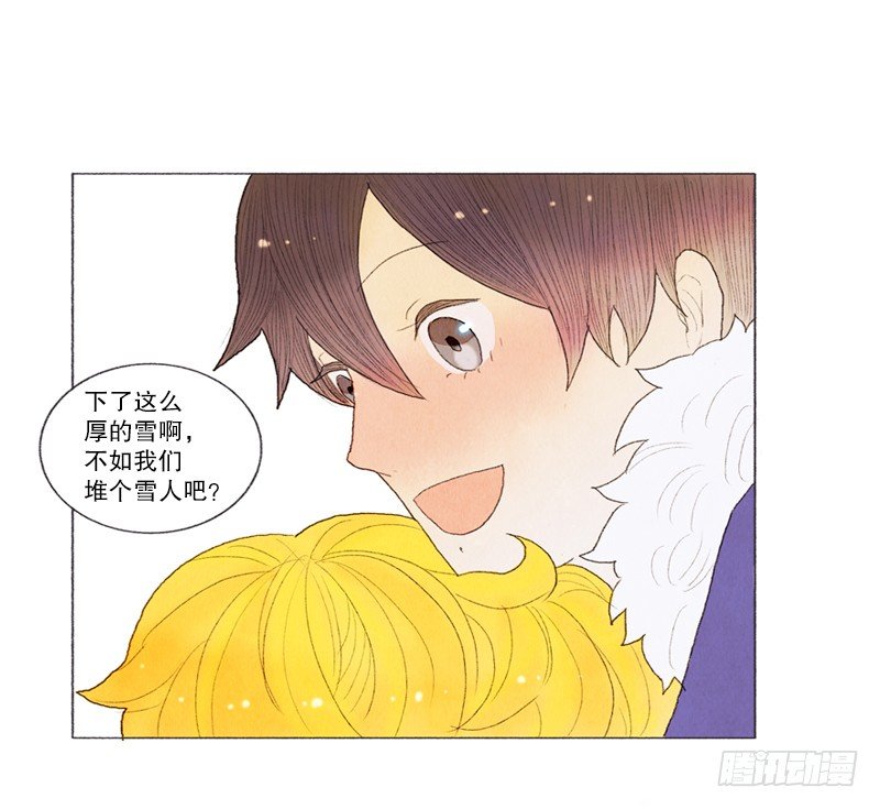 《从天儿降》和爸爸堆雪人 第11页