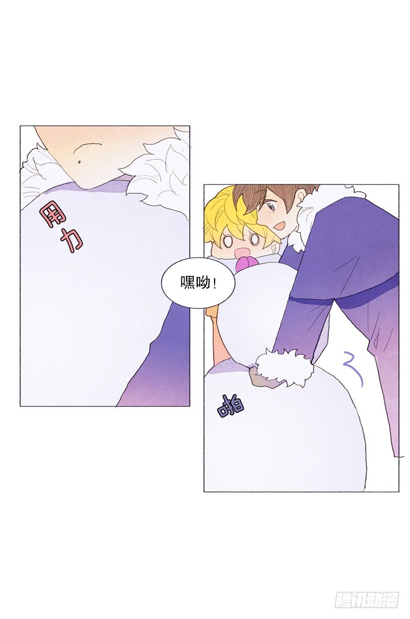 《从天儿降》和爸爸堆雪人 第16页