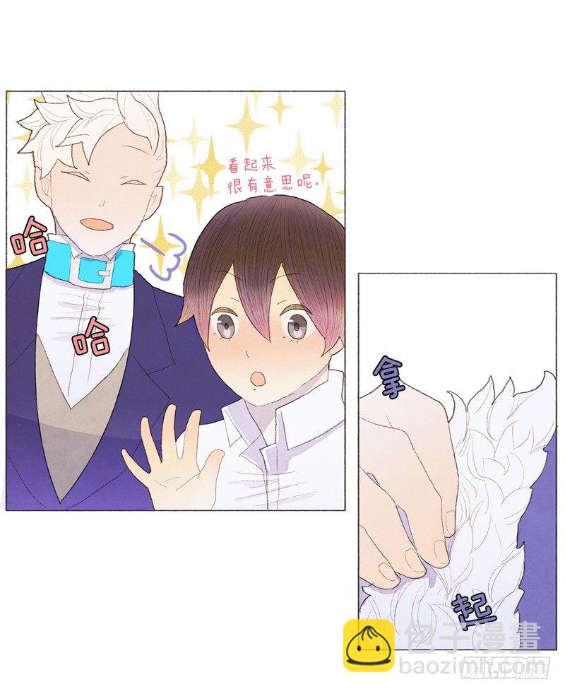 《从天儿降》和爸爸堆雪人 第4页