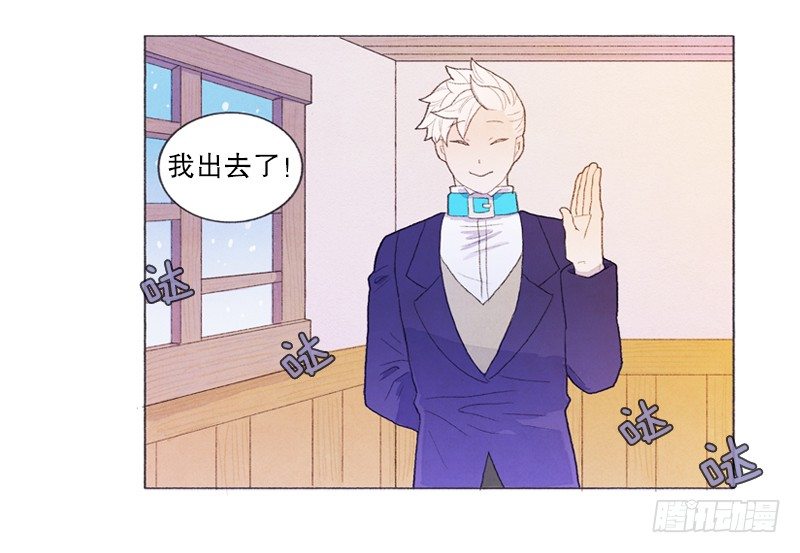 《从天儿降》和爸爸堆雪人 第6页