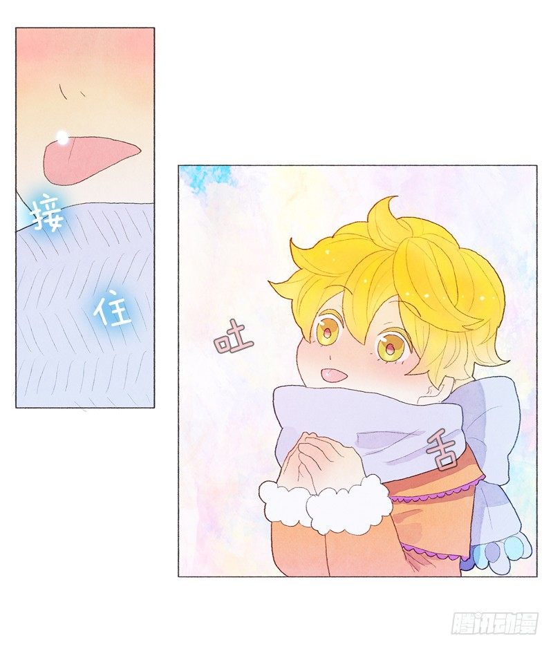 《从天儿降》和爸爸堆雪人 第8页