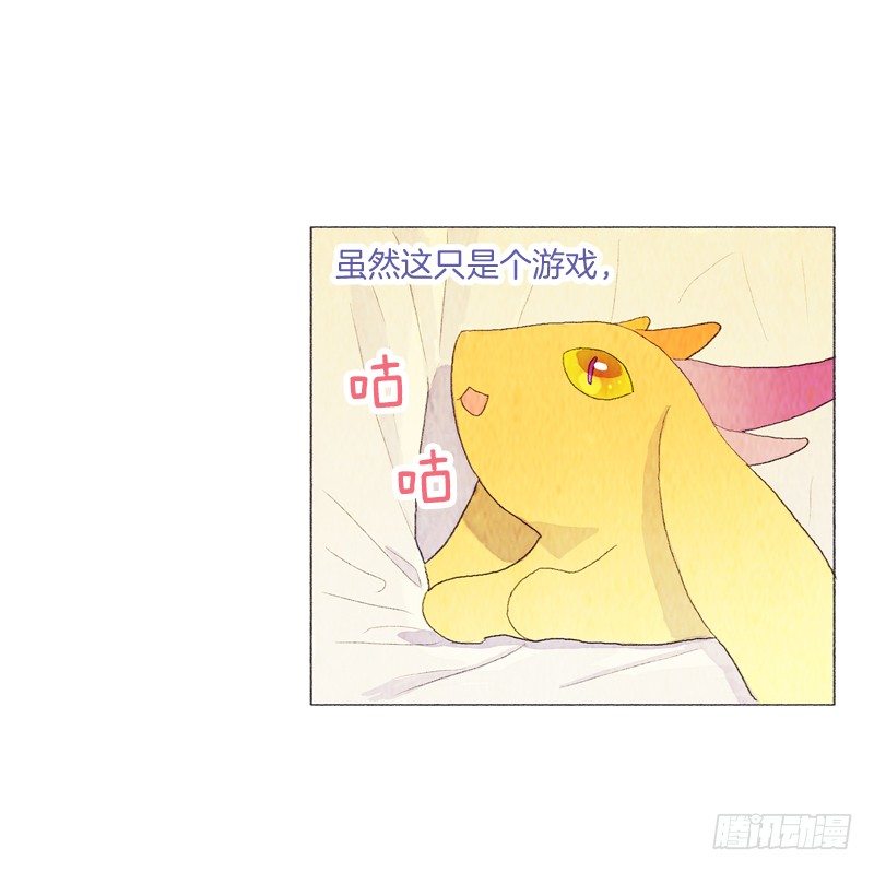 《从天儿降》陷入困惑中 第10页