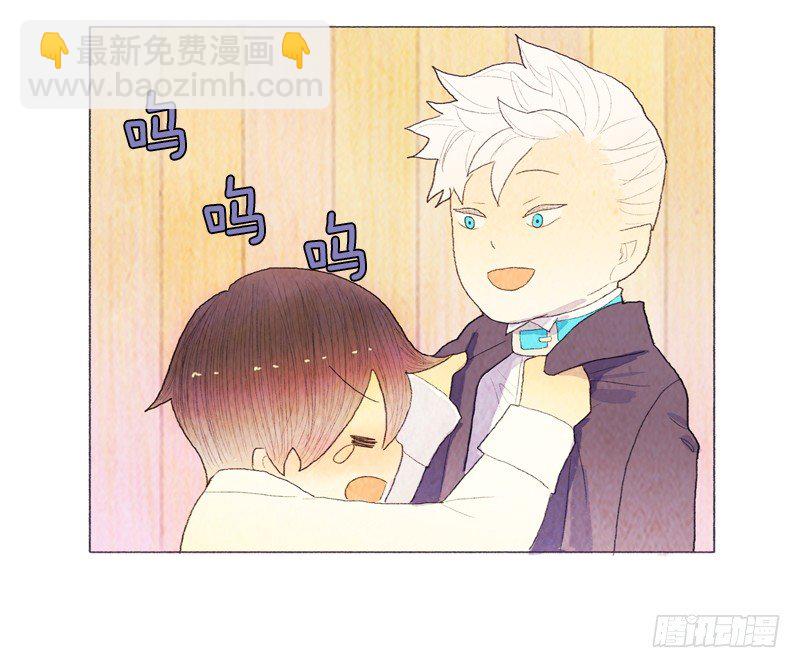 《从天儿降》陷入困惑中 第17页