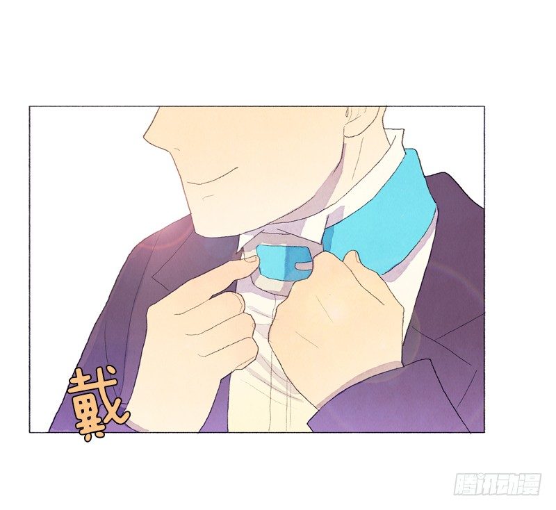 《从天儿降》管家很担心 第3页