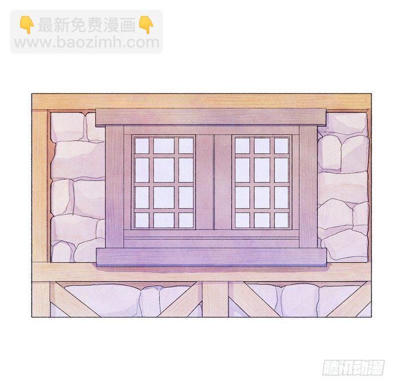 《从天儿降》管家很担心 第6页