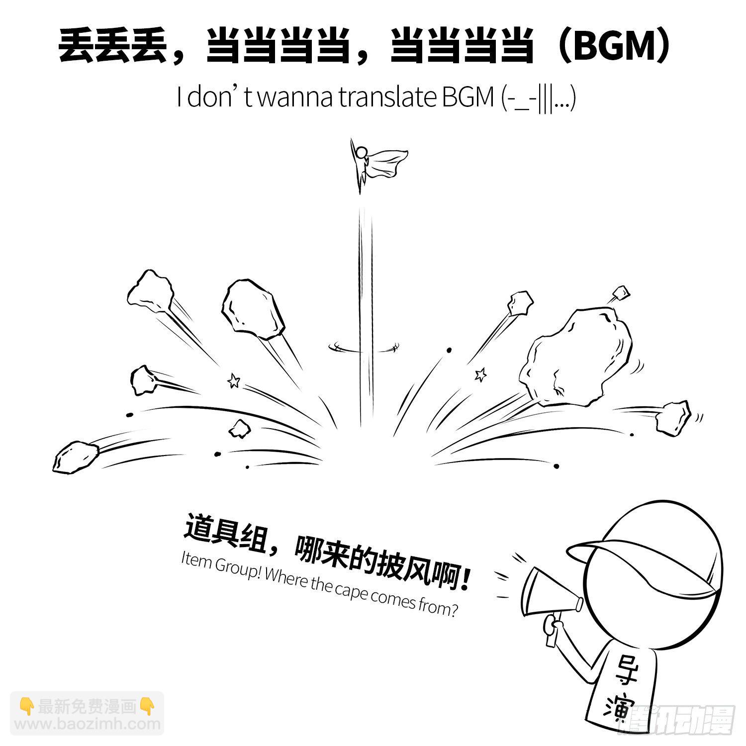 《西游记事本》第一集 悟空 第5页