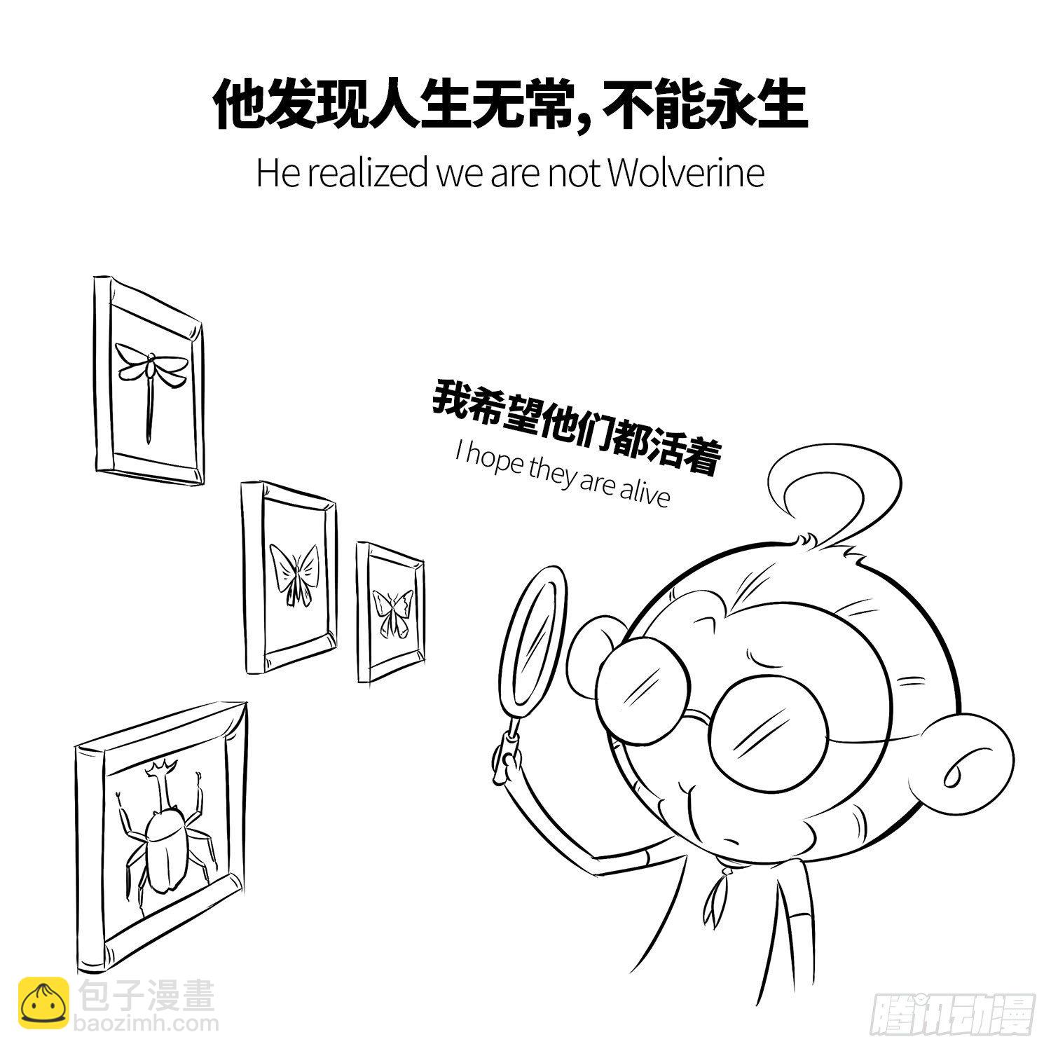 《西游记事本》第一集 悟空 第8页