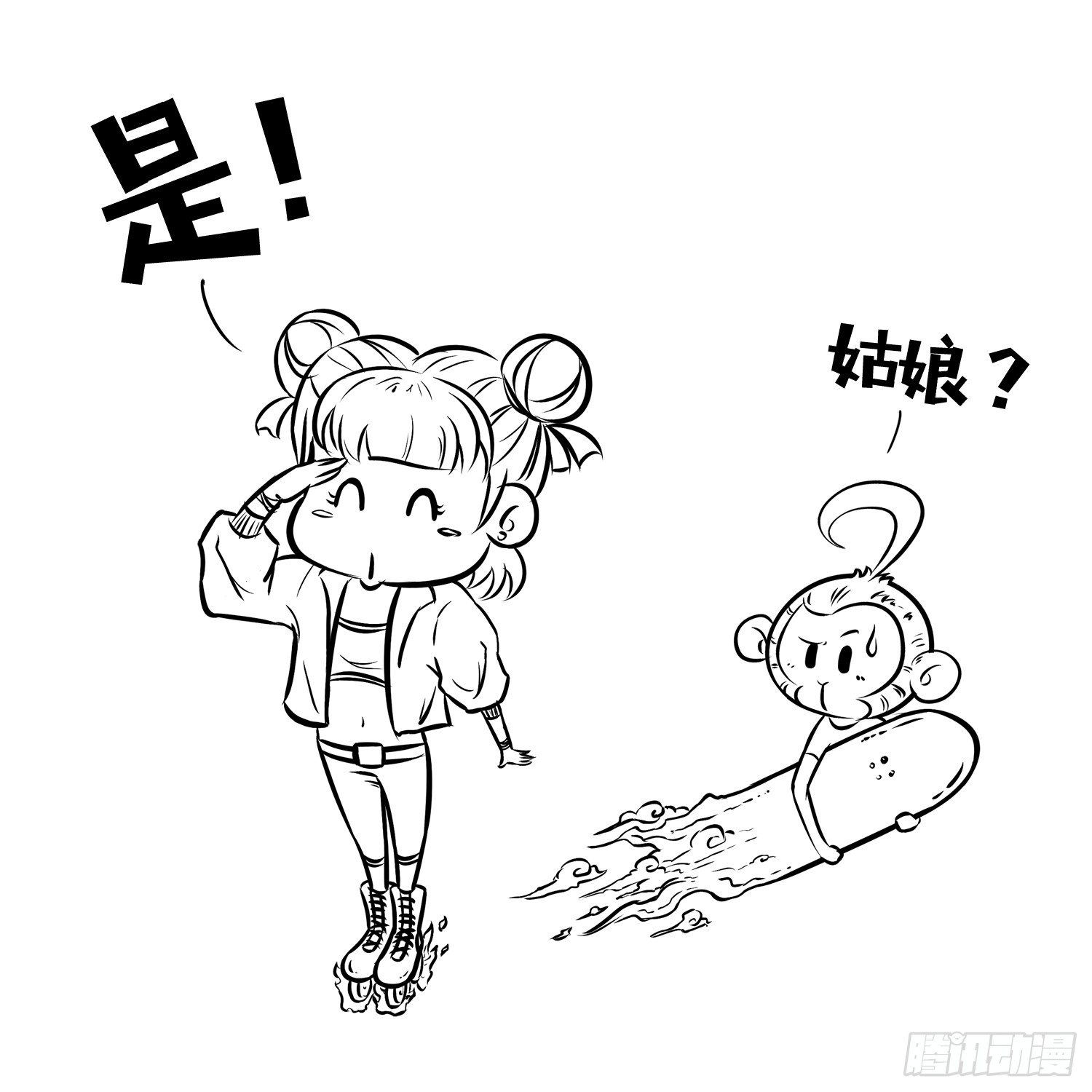 《西游记事本》第二十四集 哪咤 第6页