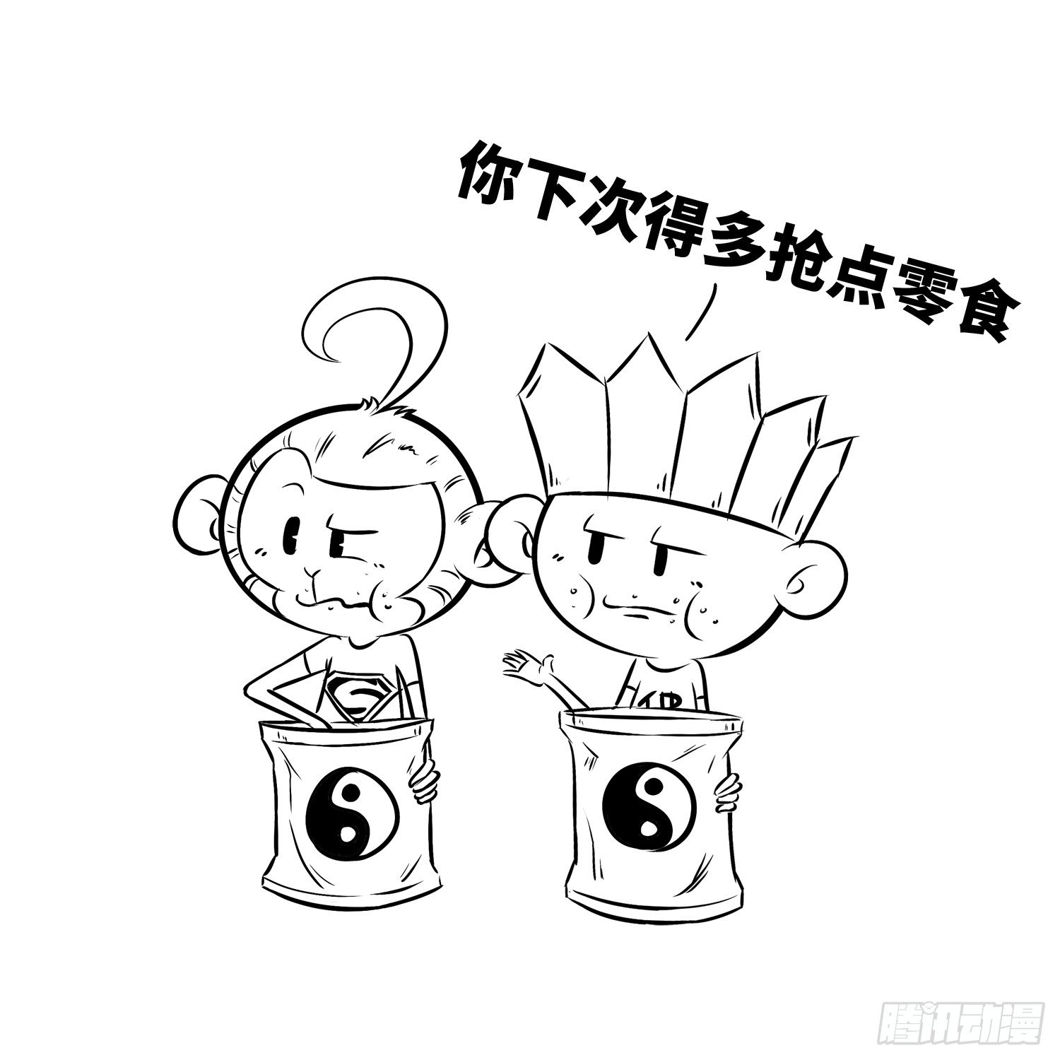 《西游记事本》第二十二集 零食 第10页