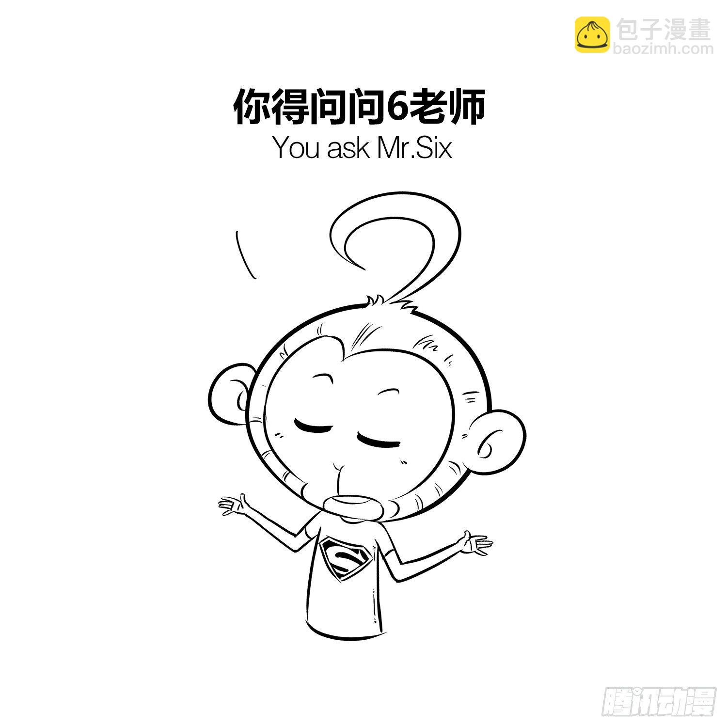 《西游记事本》第二十三集 文体两开花 第4页