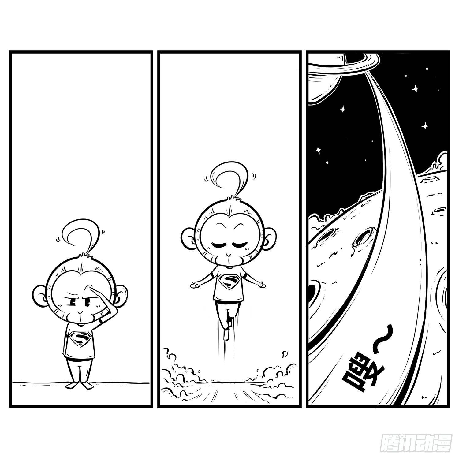 《西游记事本》第三十一集 飞起来 第5页