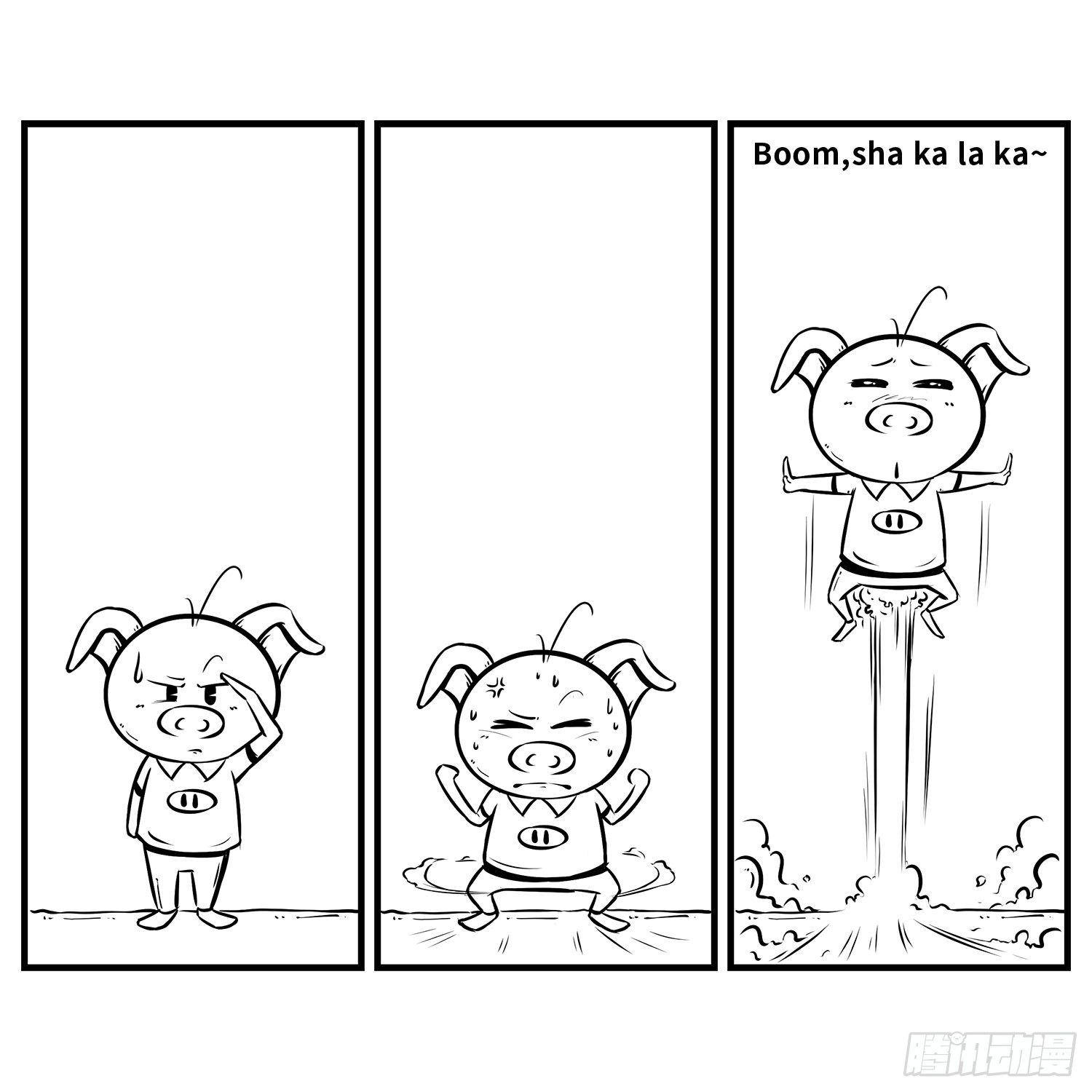 《西游记事本》第三十一集 飞起来 第7页
