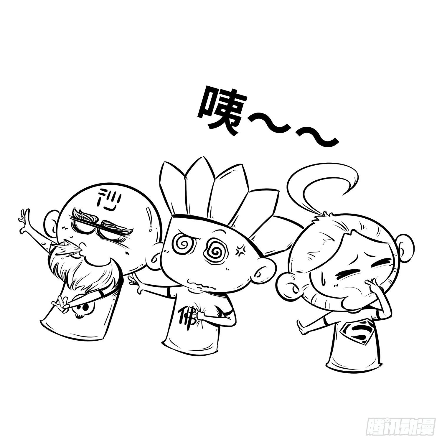 《西游记事本》第三十一集 飞起来 第8页
