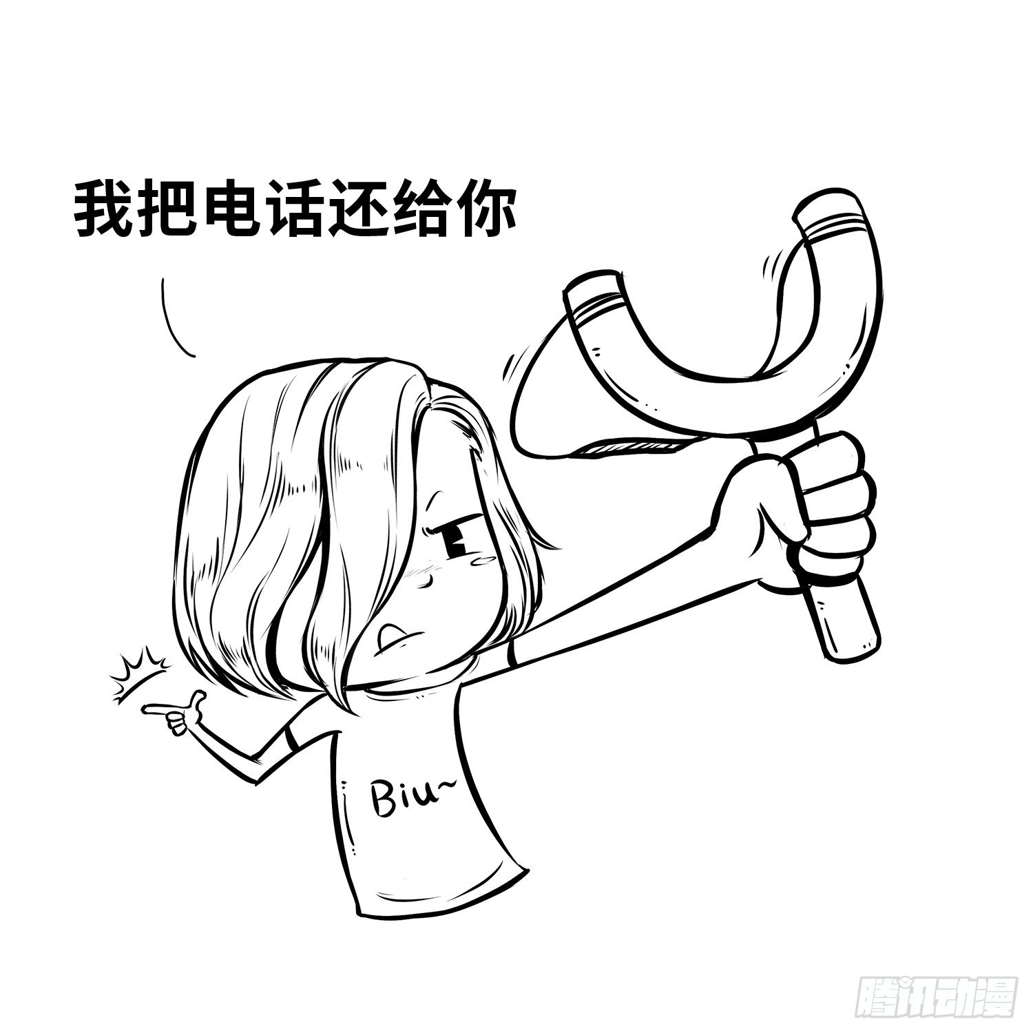 《西游记事本》第三十集 留电话（下） 第10页