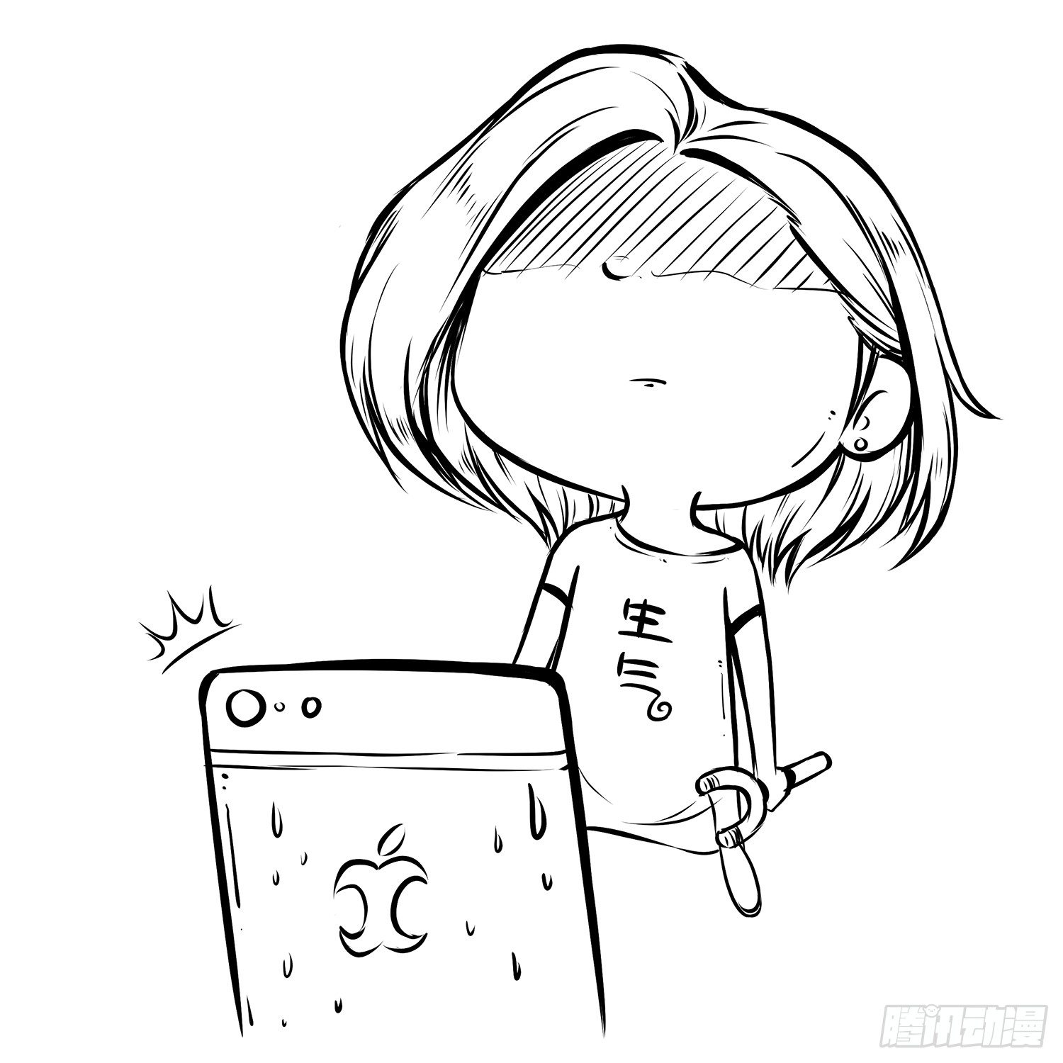 《西游记事本》第三十集 留电话（下） 第9页