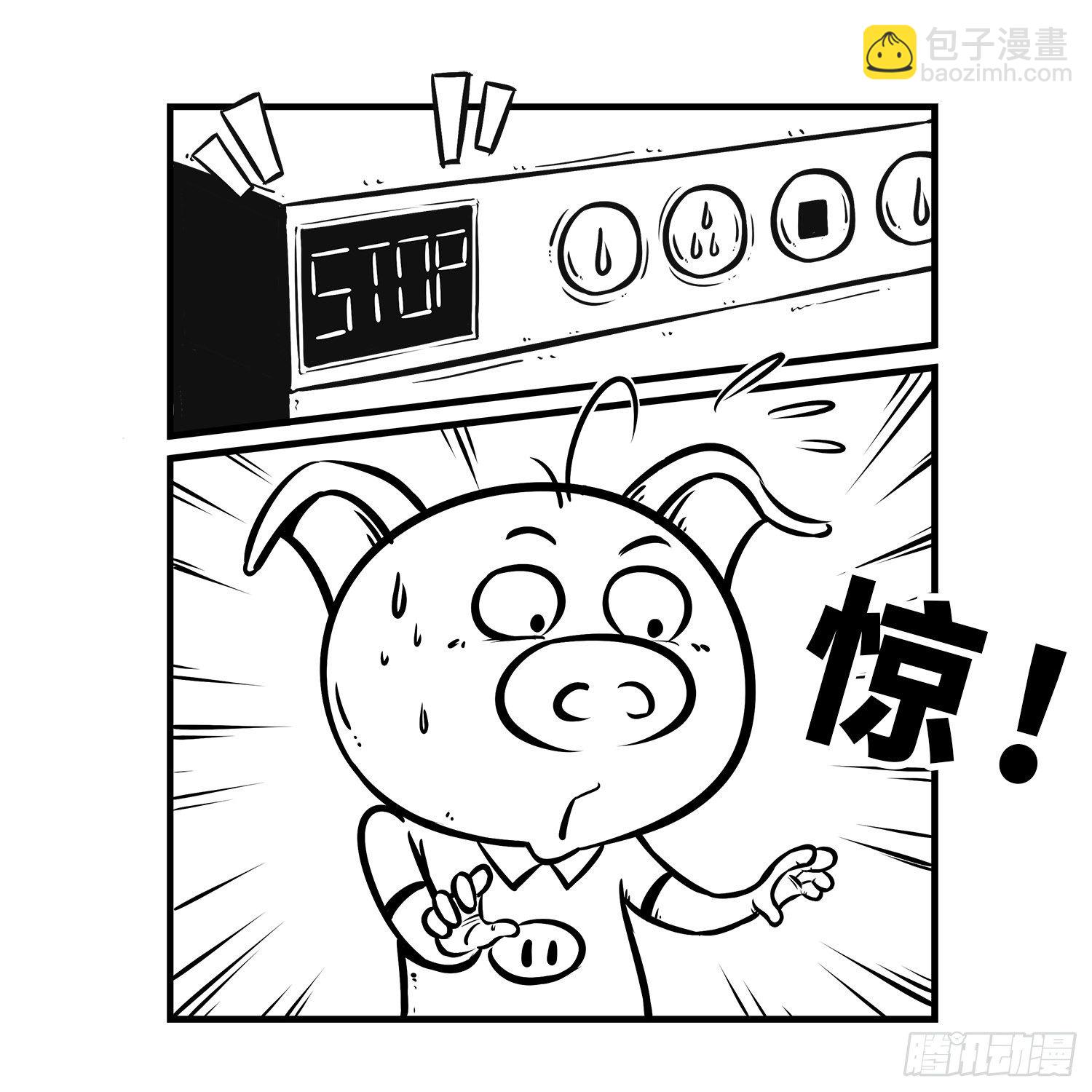 《西游记事本》第三十二集 洗衣服 第14页