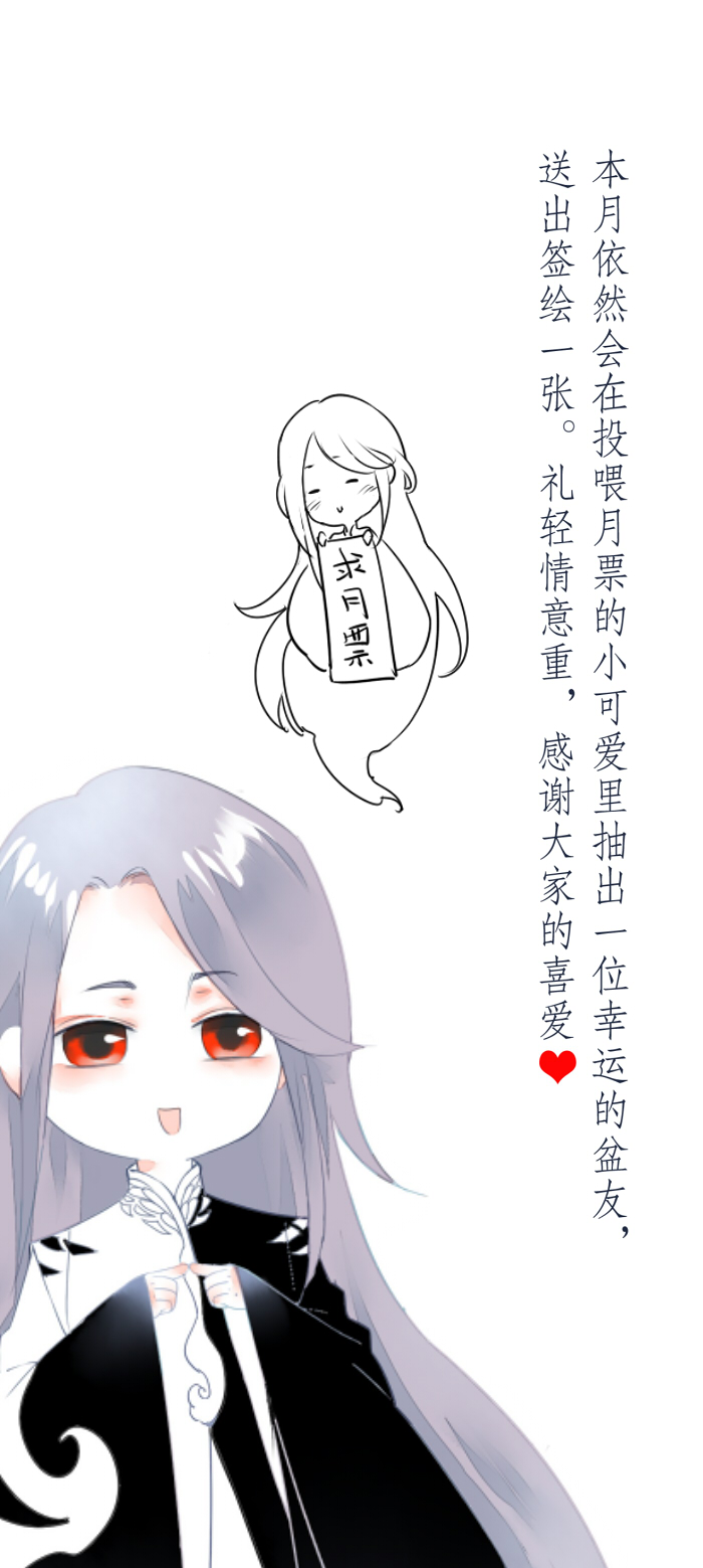 《海洛你愿意》第四话 第9页